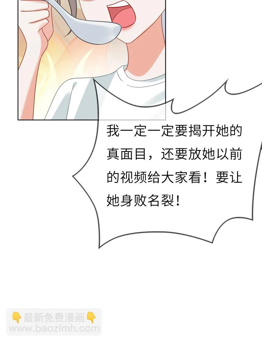 008餐 想吃馒头 第56页