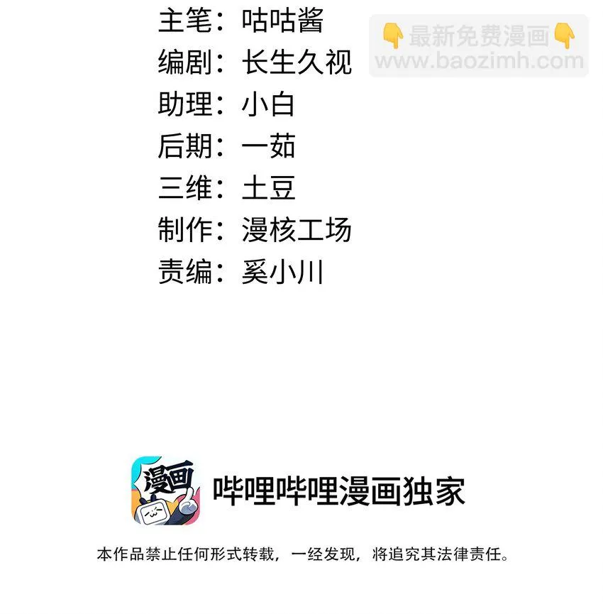 009餐 给生活加点醋 第2页