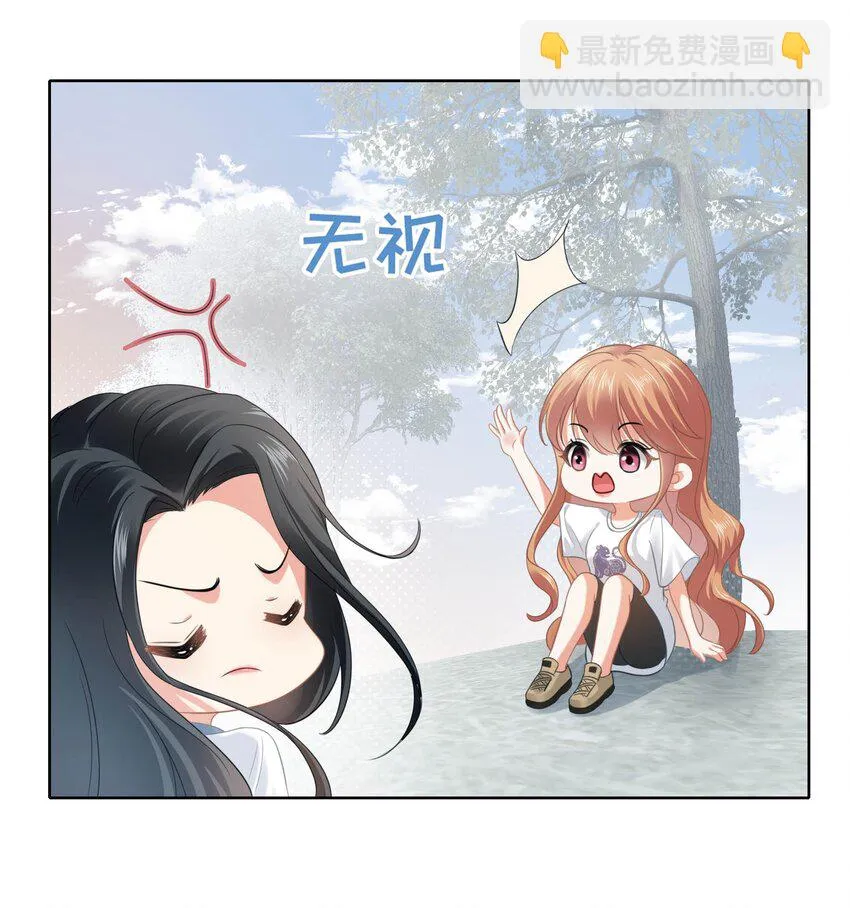 009餐 给生活加点醋 第9页