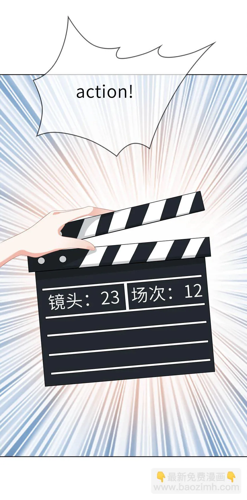 009餐 给生活加点醋 第10页