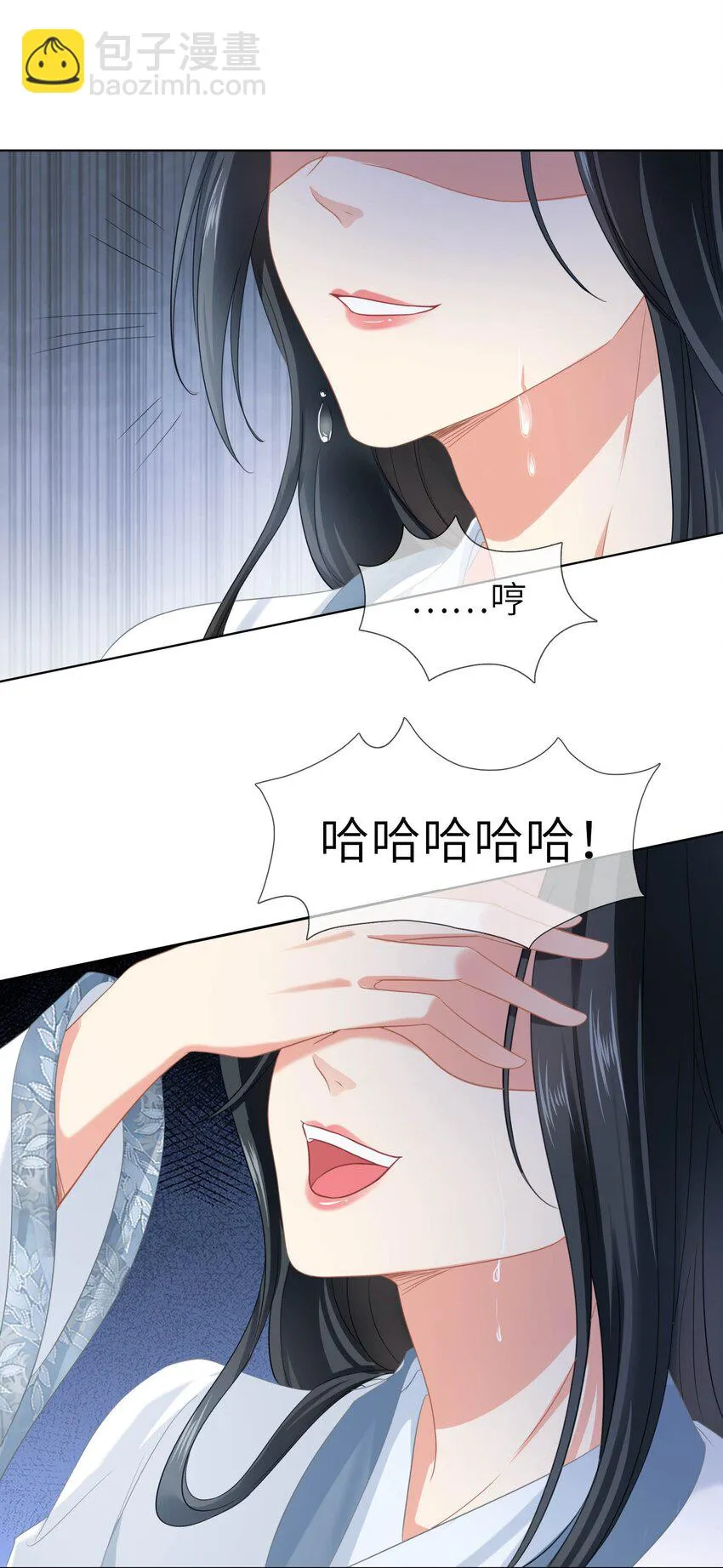 009餐 给生活加点醋 第16页