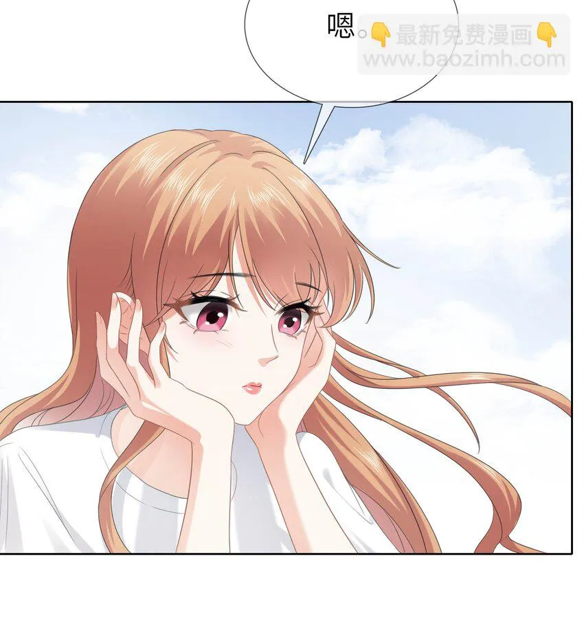 009餐 给生活加点醋 第21页