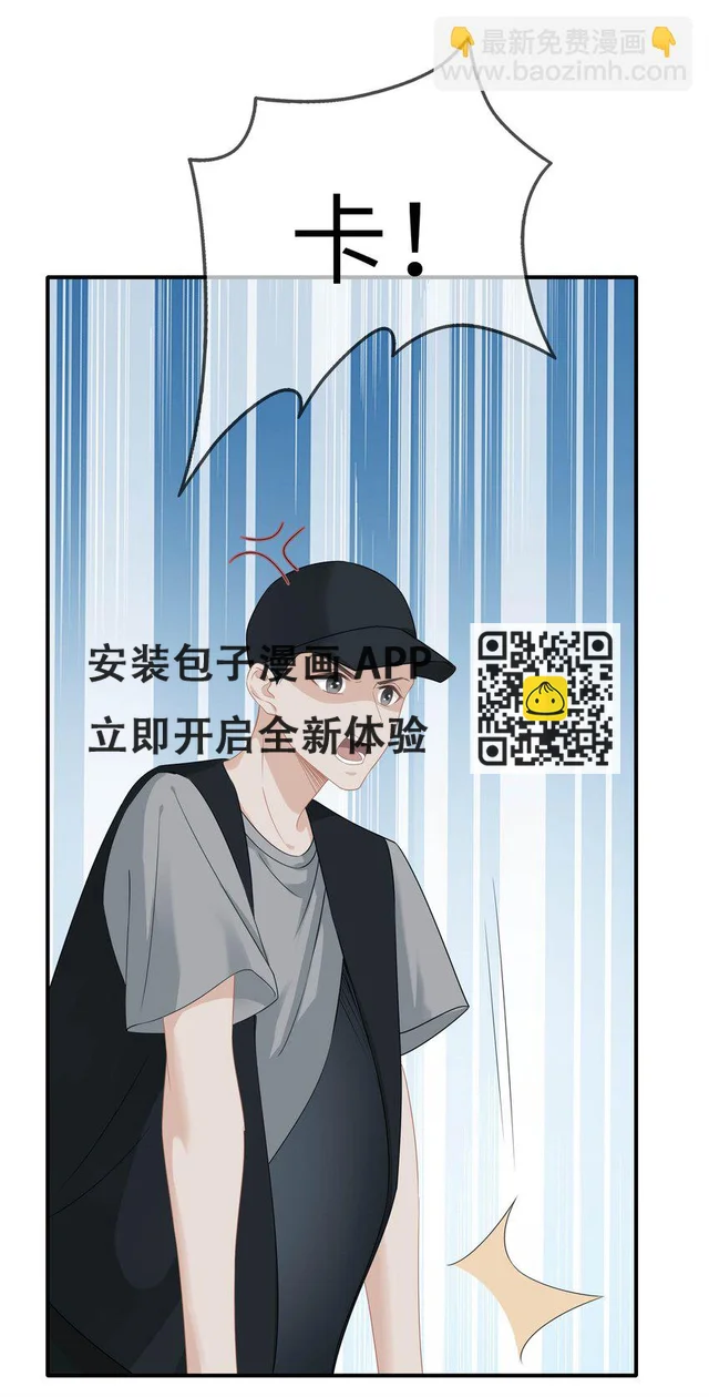 009餐 给生活加点醋 第28页