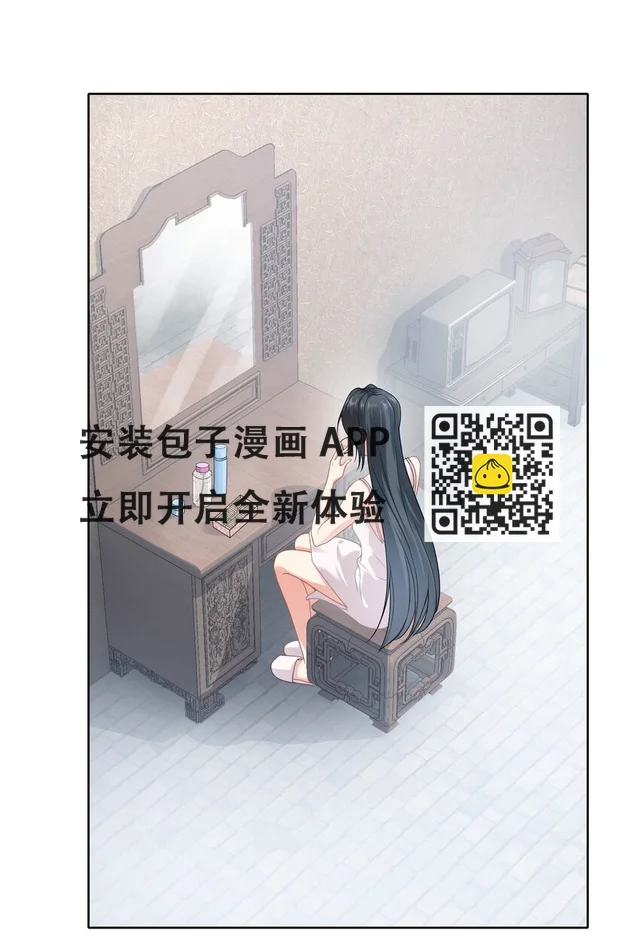 009餐 给生活加点醋 第37页