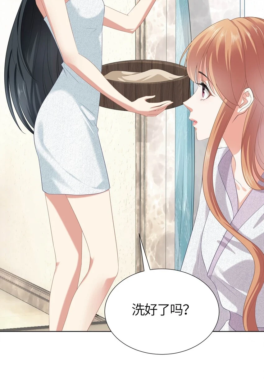 010餐 月下美人 第7页