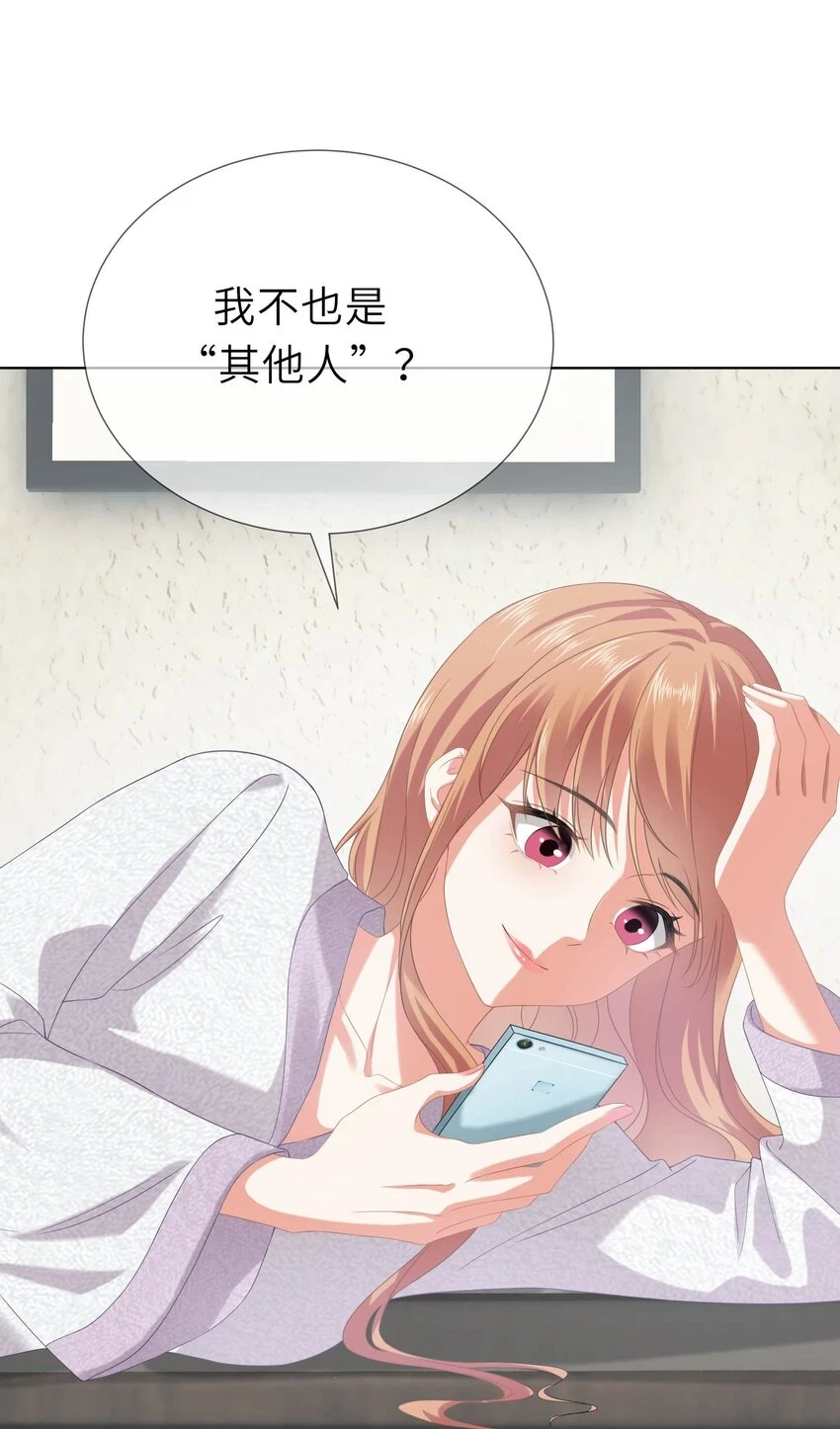 010餐 月下美人 第9页