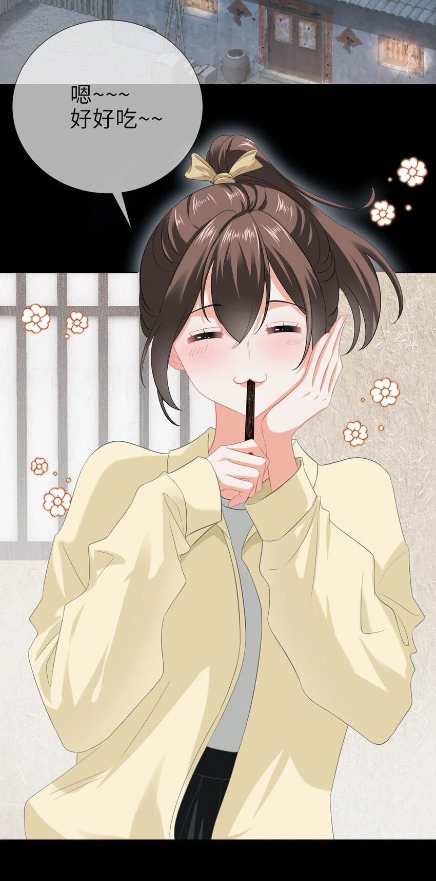 010餐 月下美人 第17页