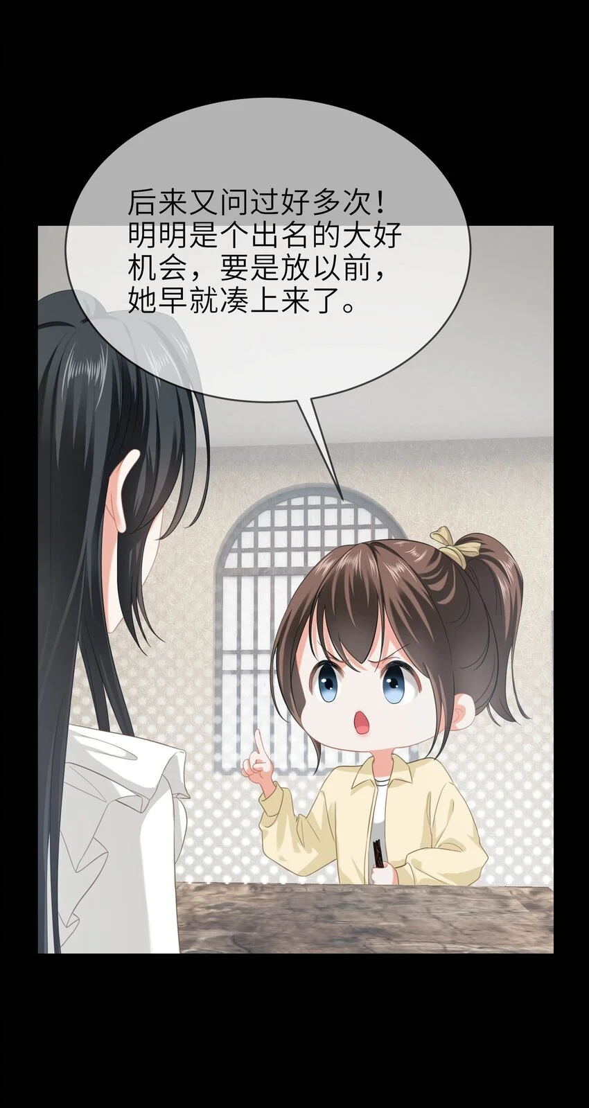 010餐 月下美人 第25页