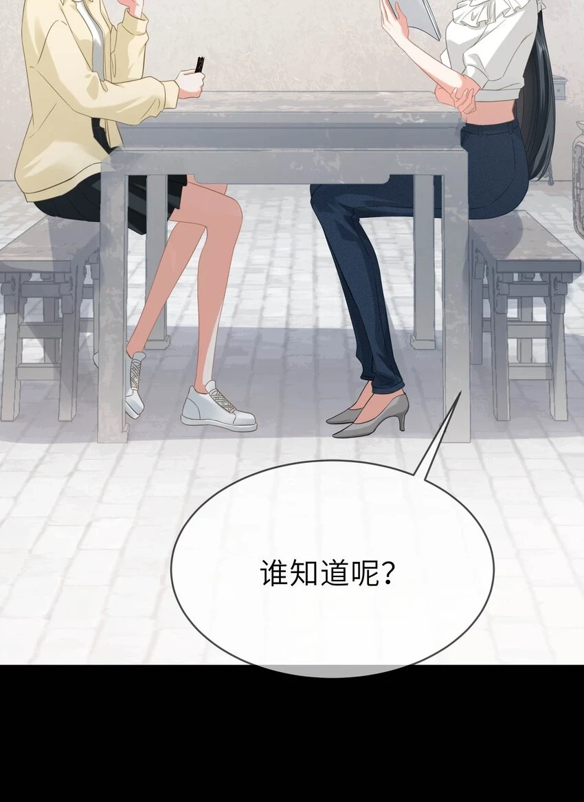 010餐 月下美人 第27页