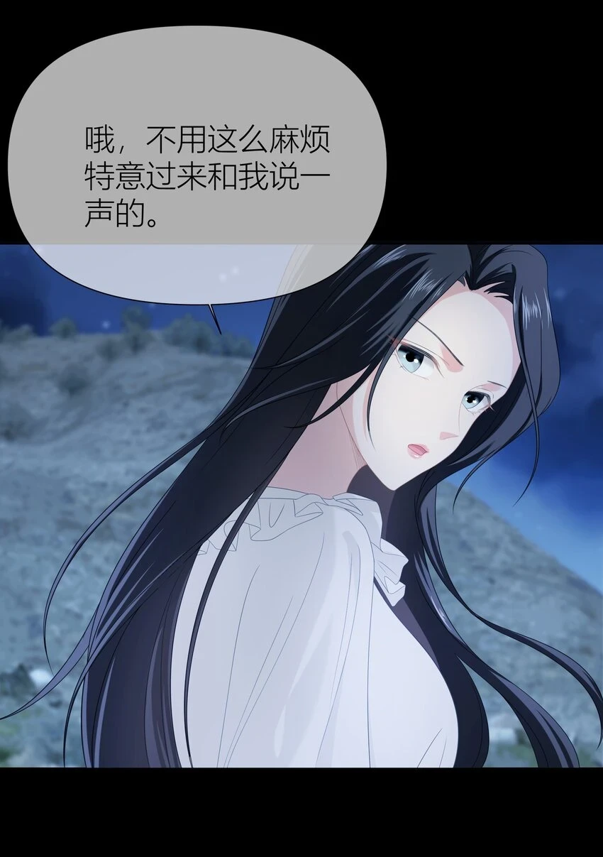 011餐 曼秋姐不行了! 第6页
