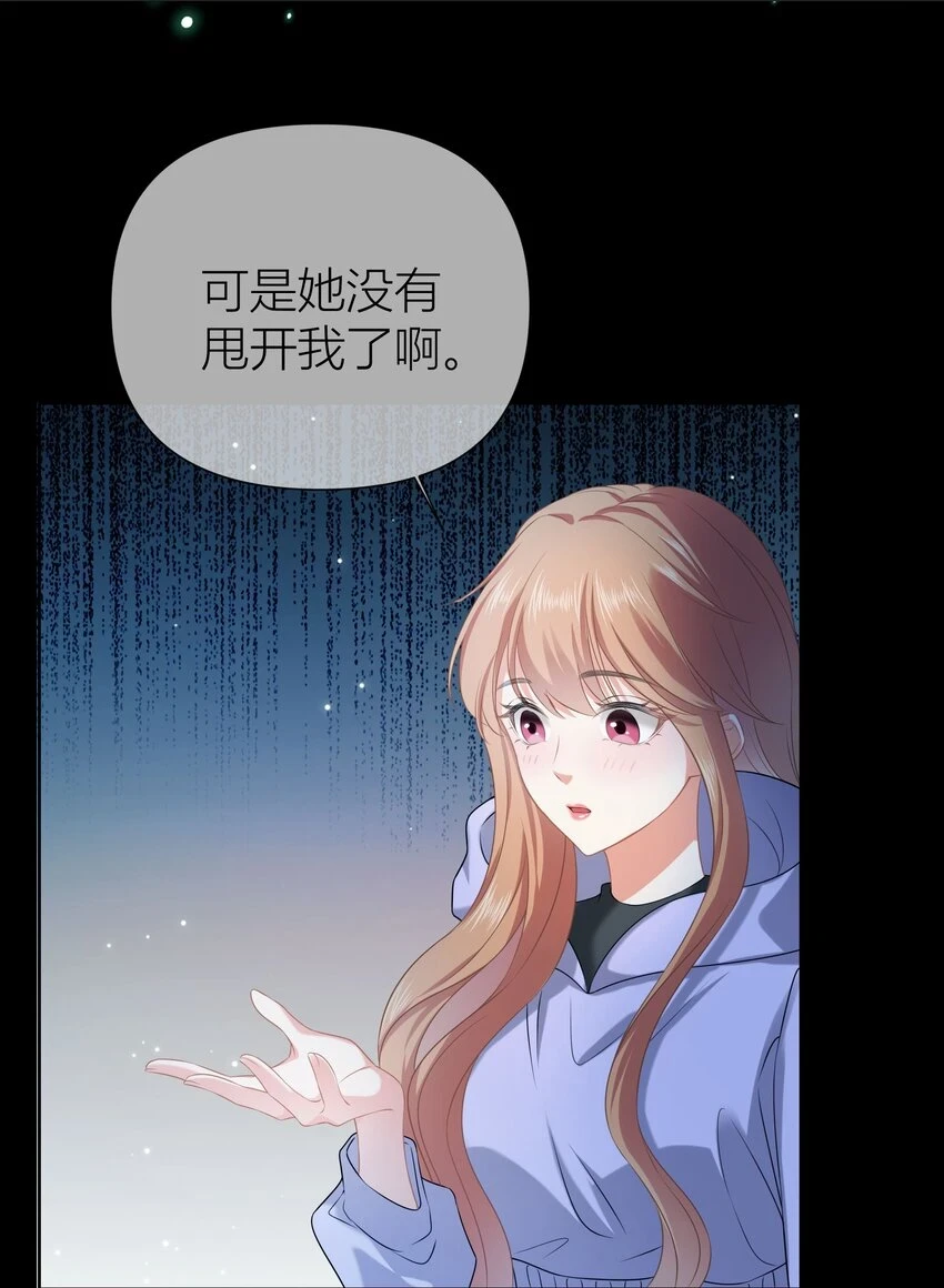 011餐 曼秋姐不行了! 第18页