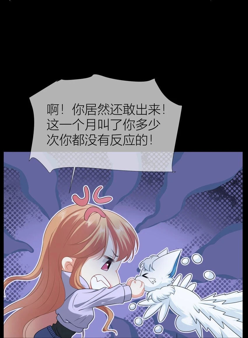011餐 曼秋姐不行了! 第19页
