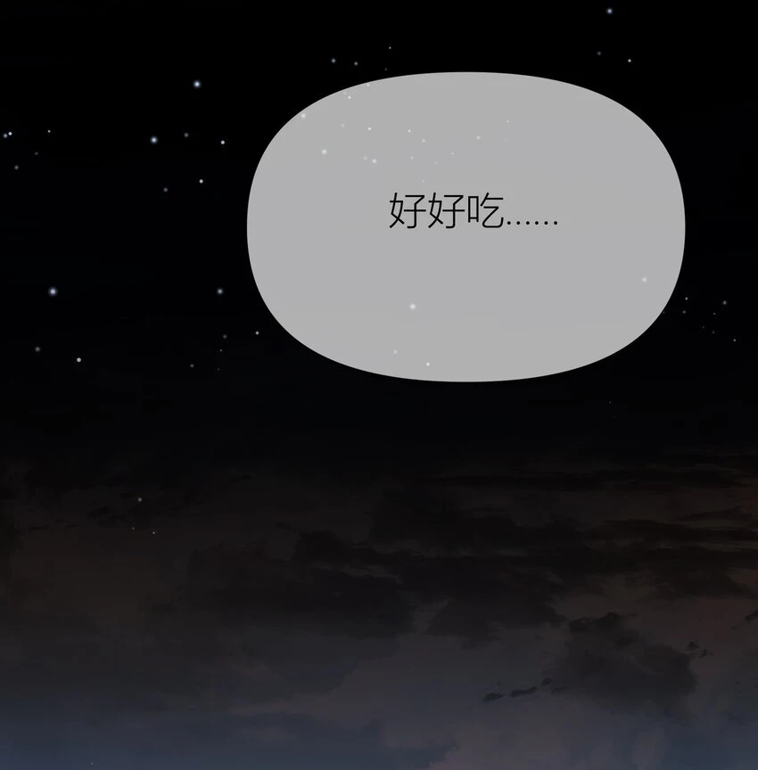 011餐 曼秋姐不行了! 第24页