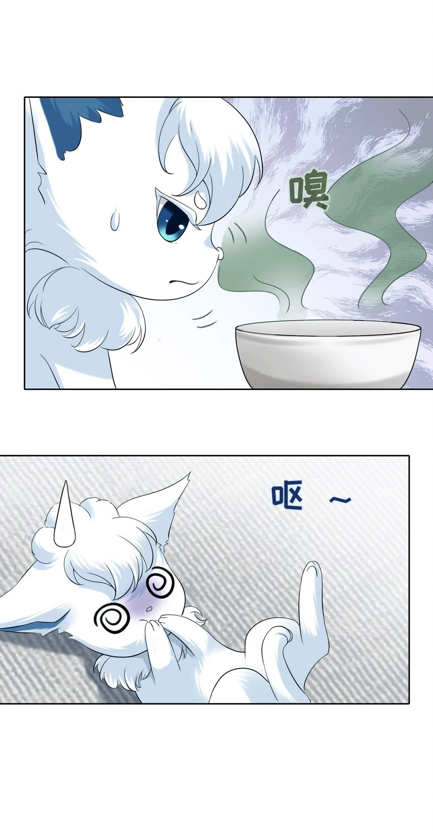 011餐 曼秋姐不行了! 第30页