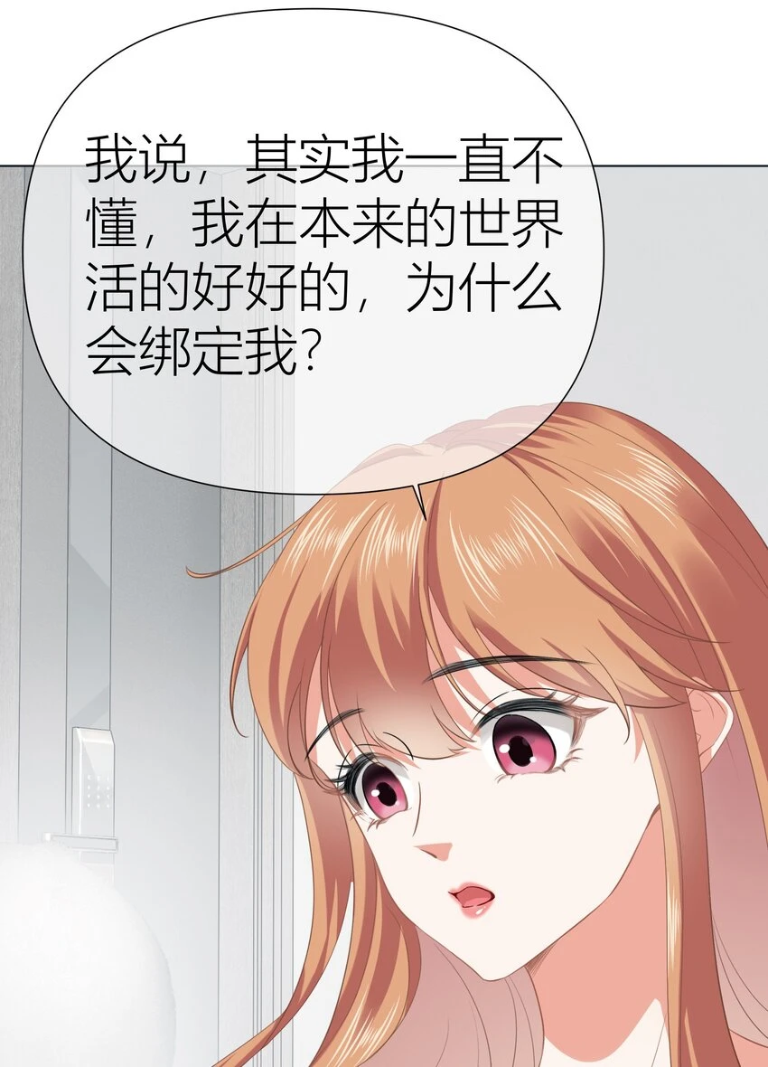 011餐 曼秋姐不行了! 第33页
