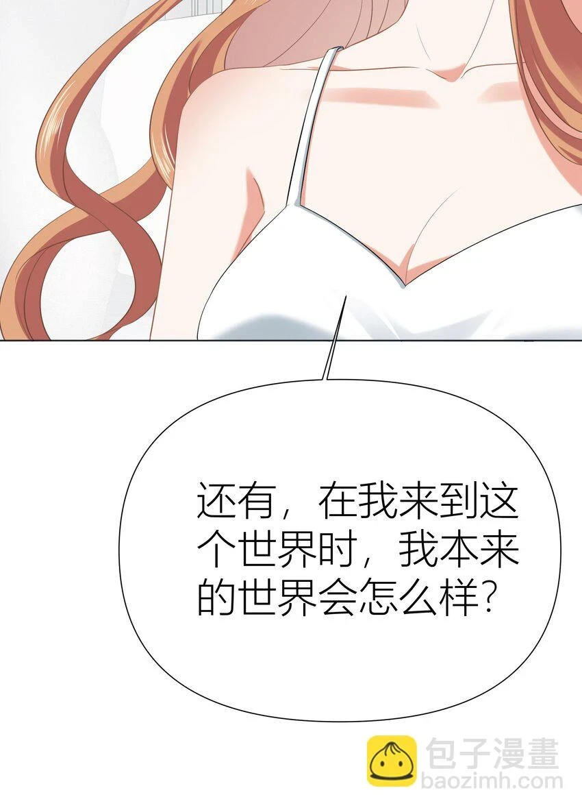 011餐 曼秋姐不行了! 第34页