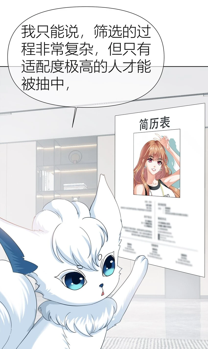011餐 曼秋姐不行了! 第35页