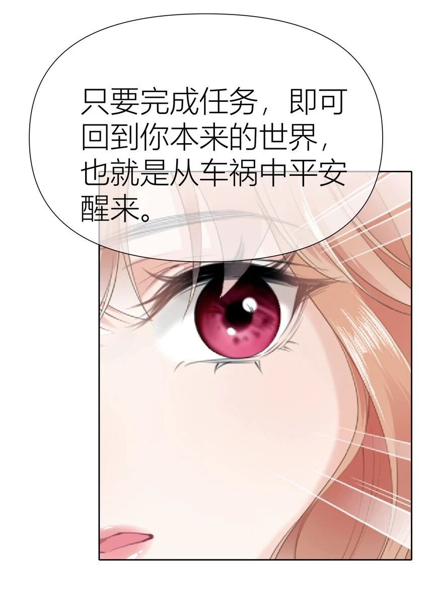 011餐 曼秋姐不行了! 第37页