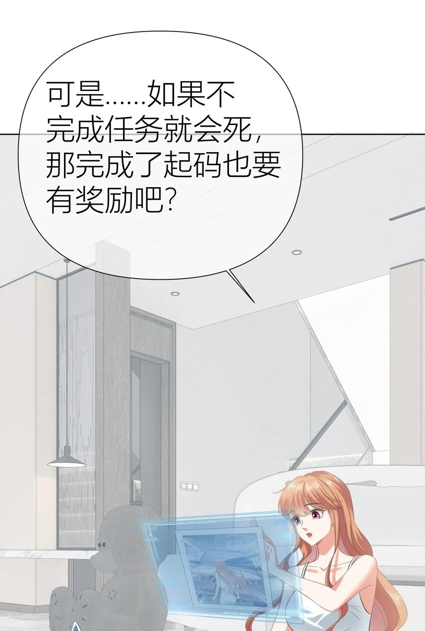011餐 曼秋姐不行了! 第38页