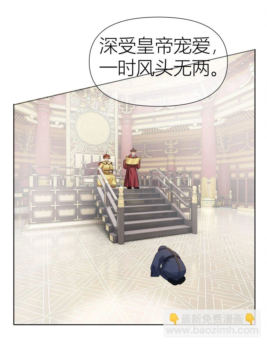 011餐 曼秋姐不行了! 第44页
