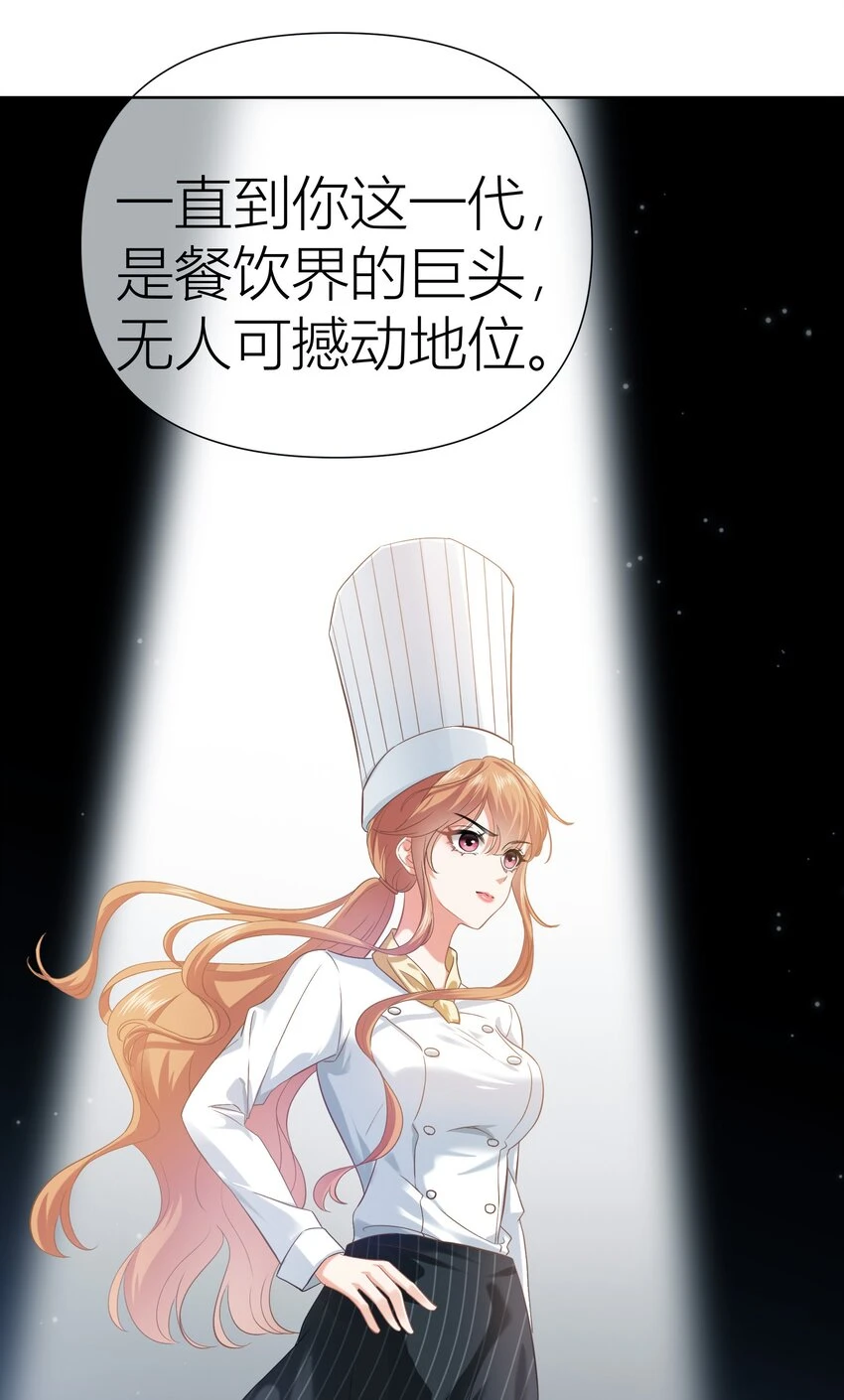 011餐 曼秋姐不行了! 第46页