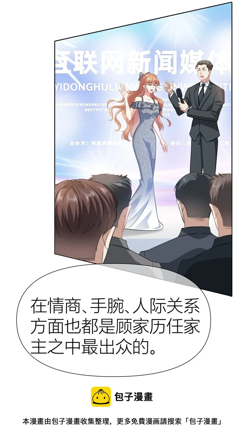 011餐 曼秋姐不行了! 第50页