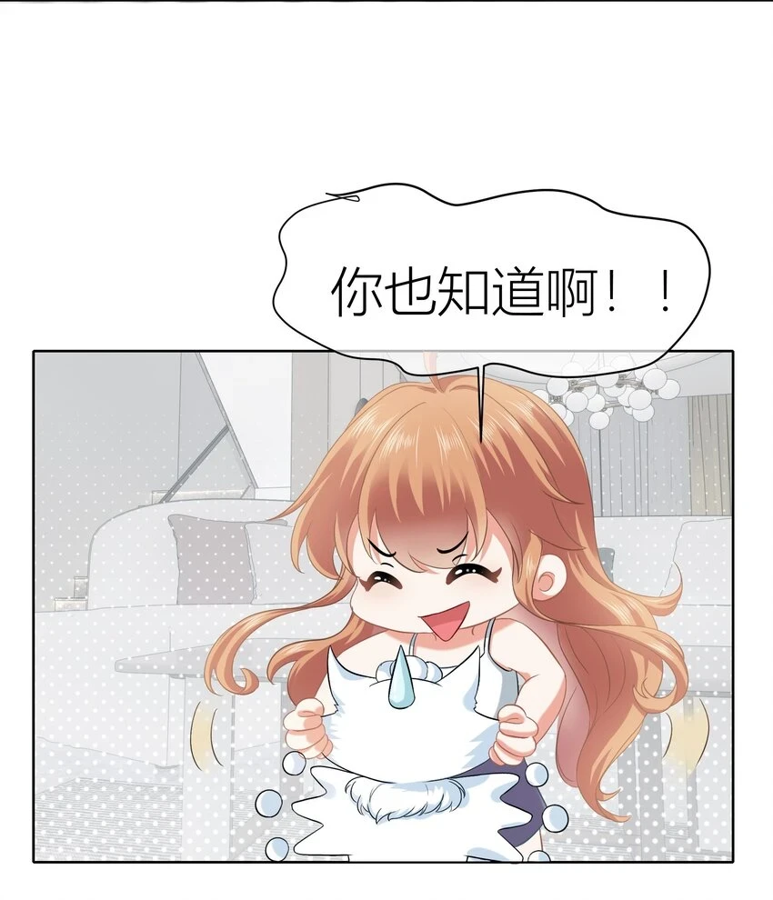 011餐 曼秋姐不行了! 第52页