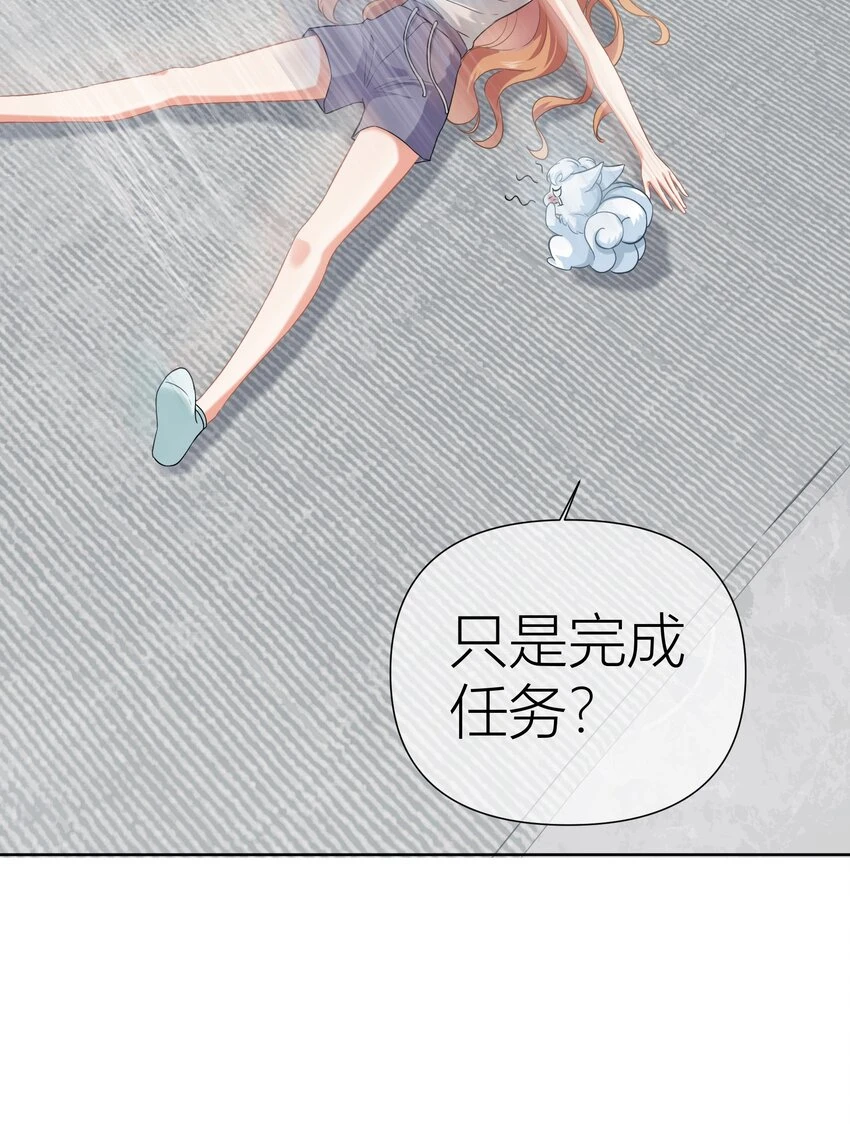 011餐 曼秋姐不行了! 第54页