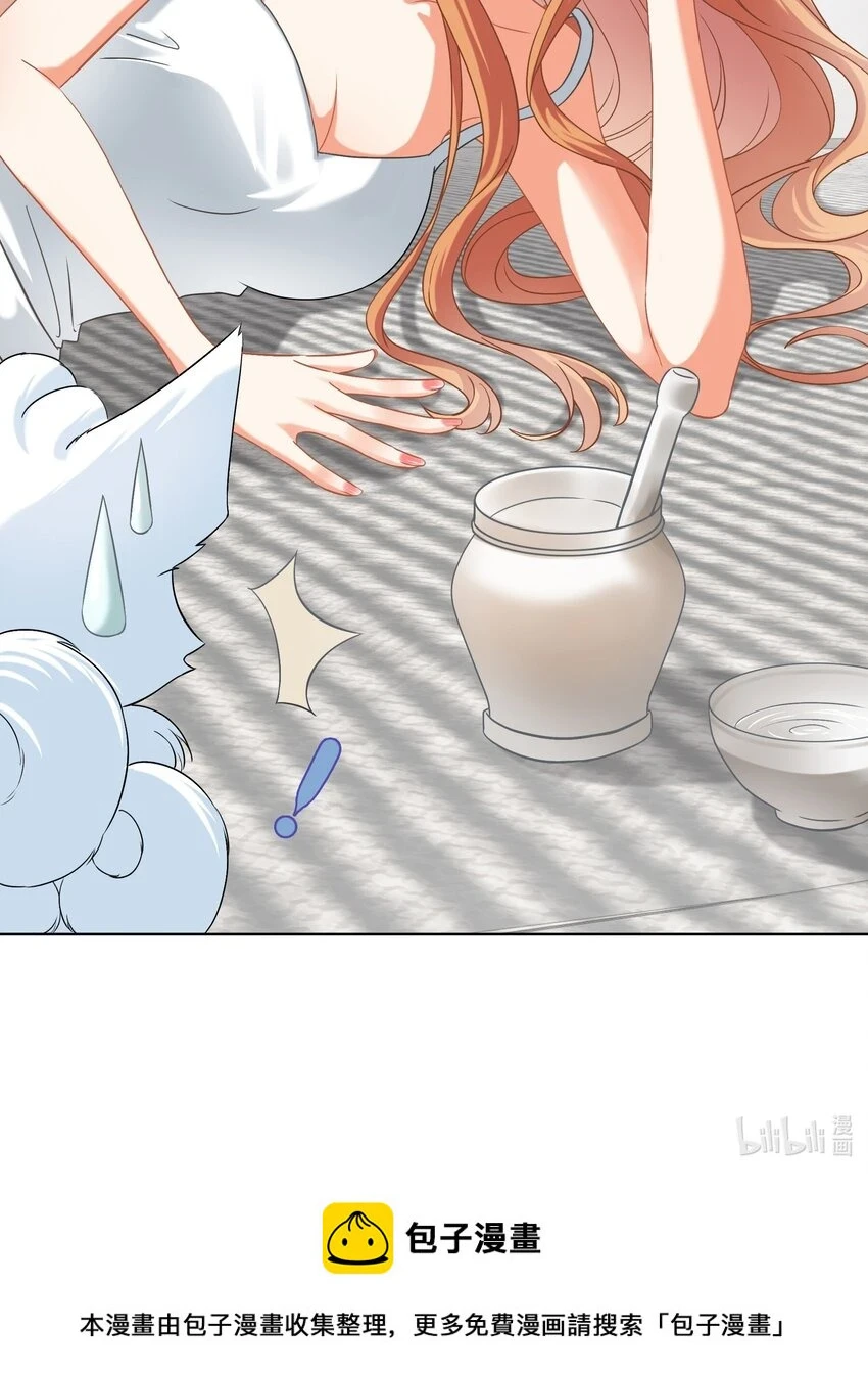 011餐 曼秋姐不行了! 第56页