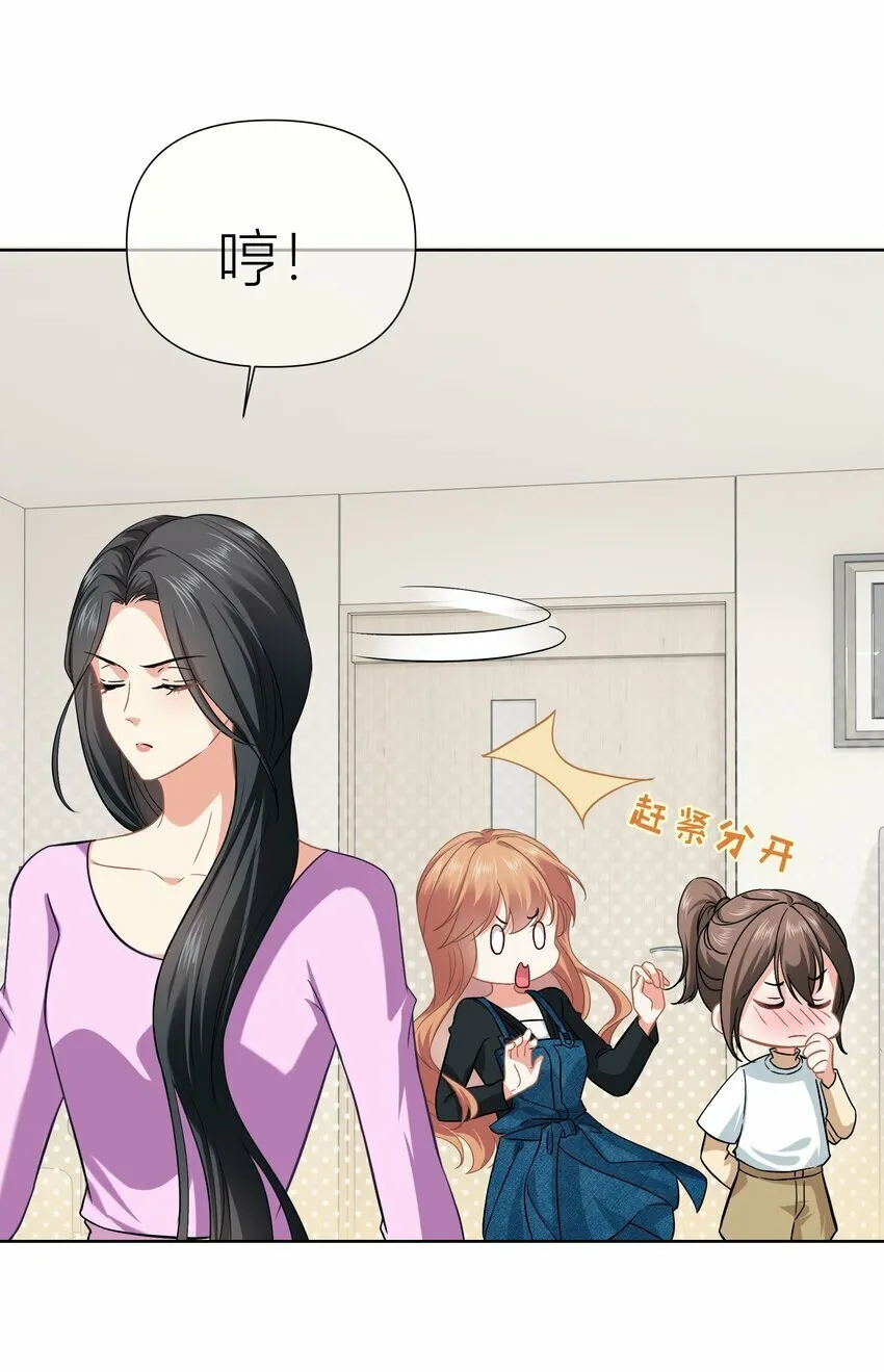 013餐 不欢迎你 第14页