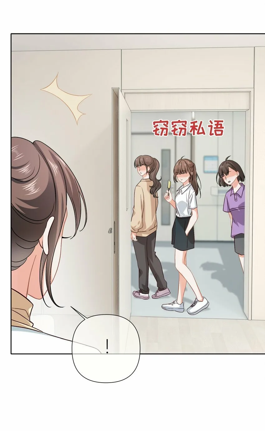 013餐 不欢迎你 第24页