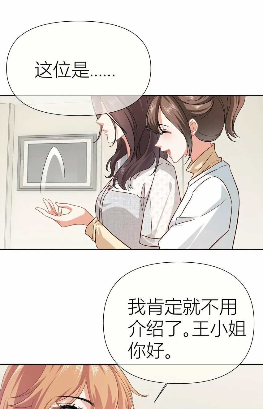 013餐 不欢迎你 第27页