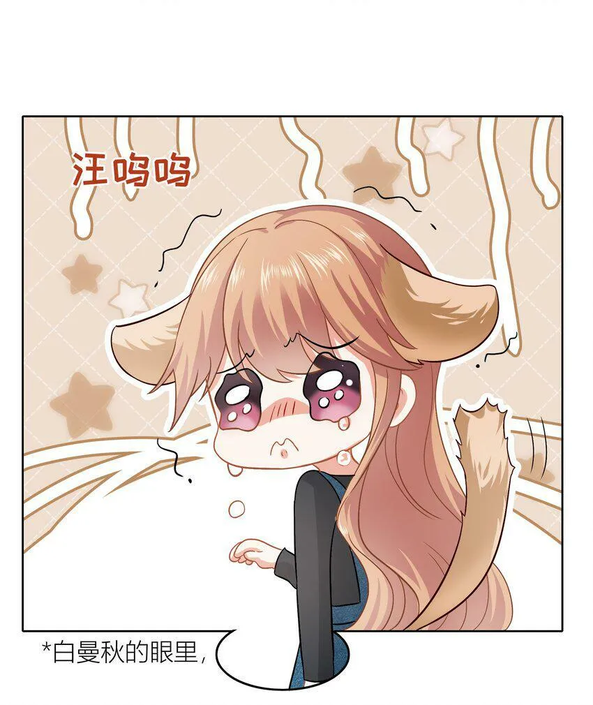 013餐 不欢迎你 第31页