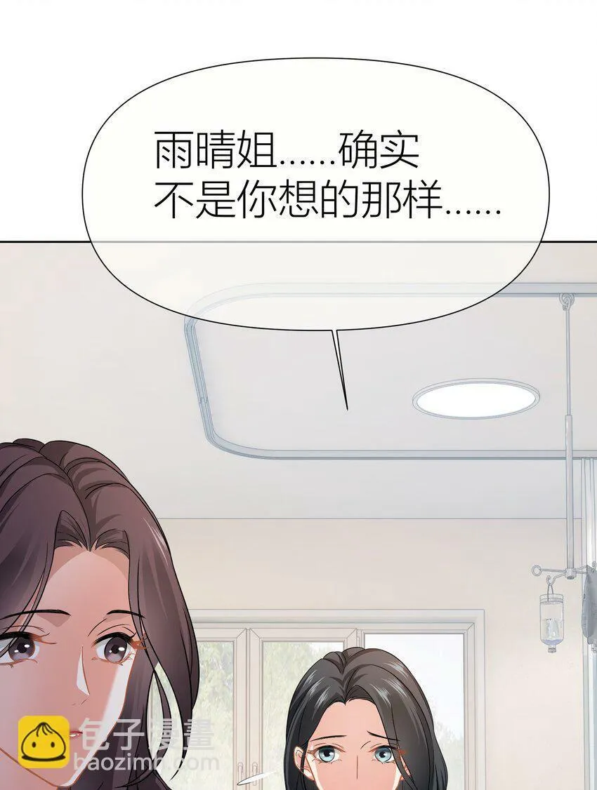 013餐 不欢迎你 第36页