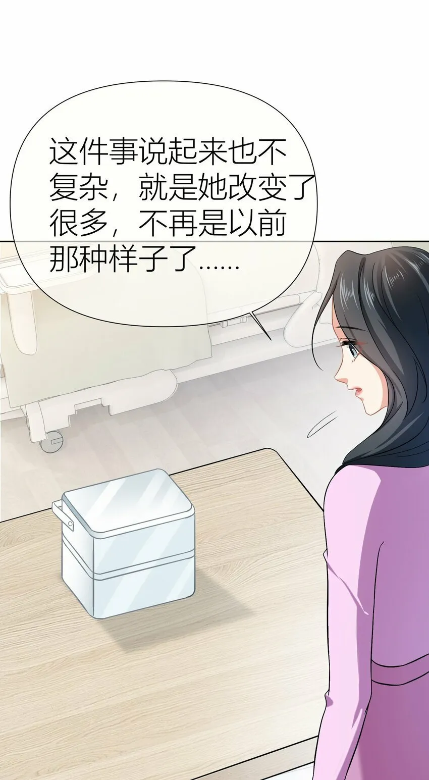 013餐 不欢迎你 第40页
