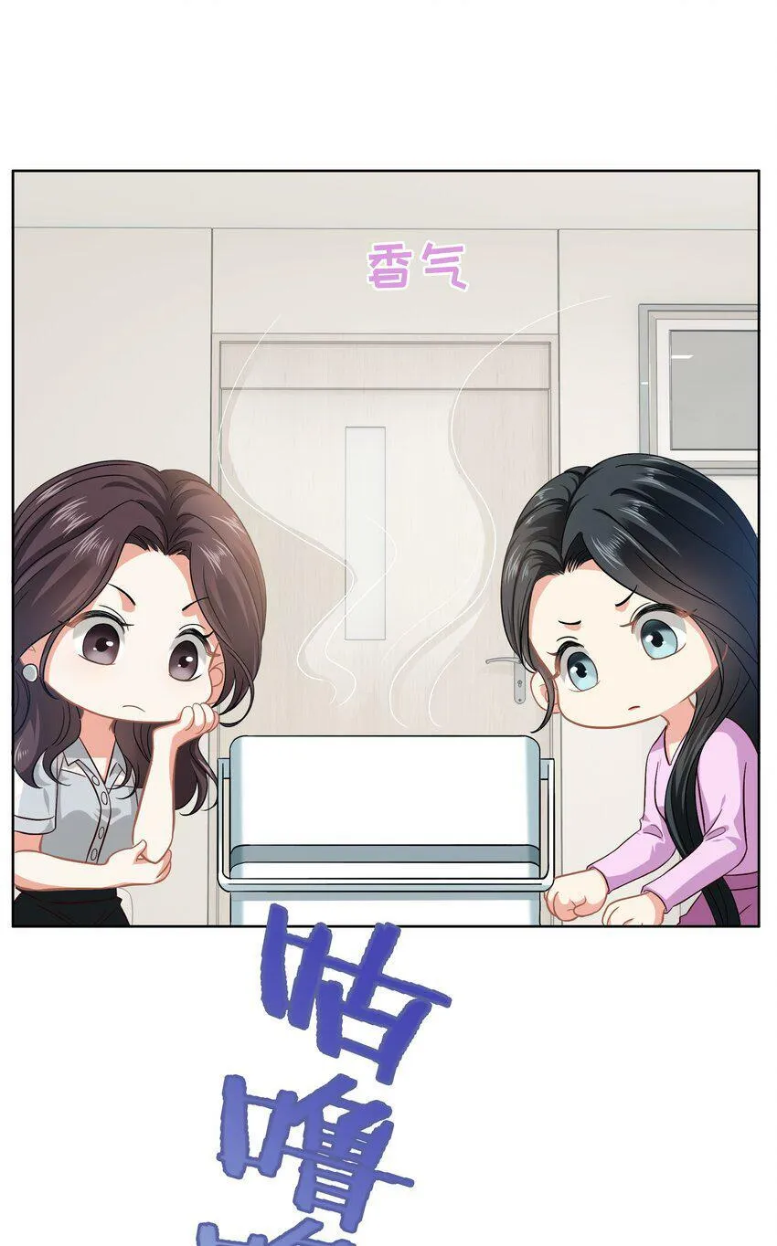 014餐 反思 第7页
