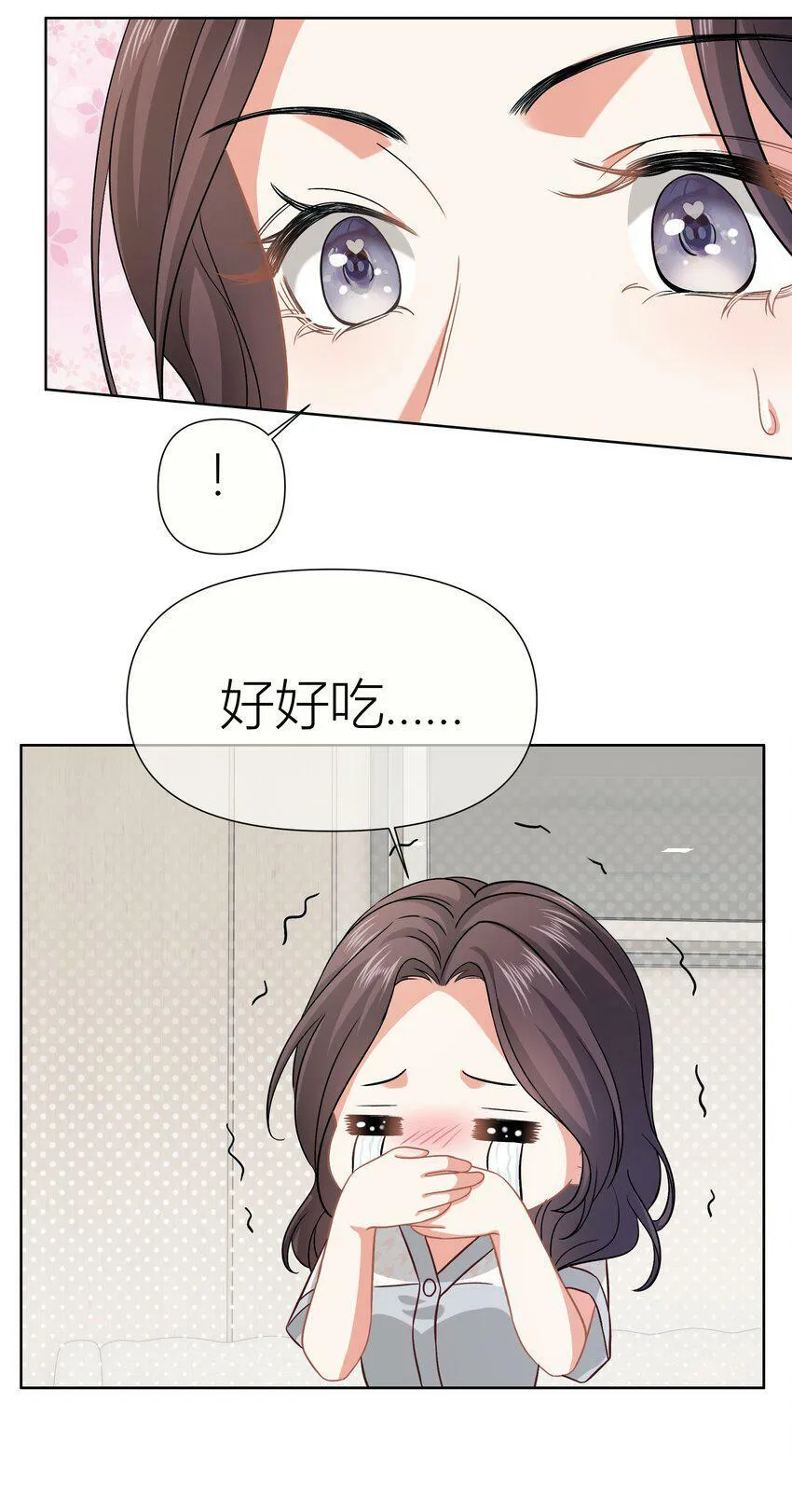 014餐 反思 第10页