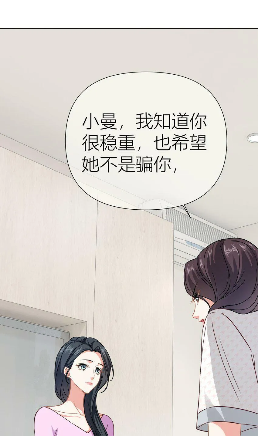 014餐 反思 第12页
