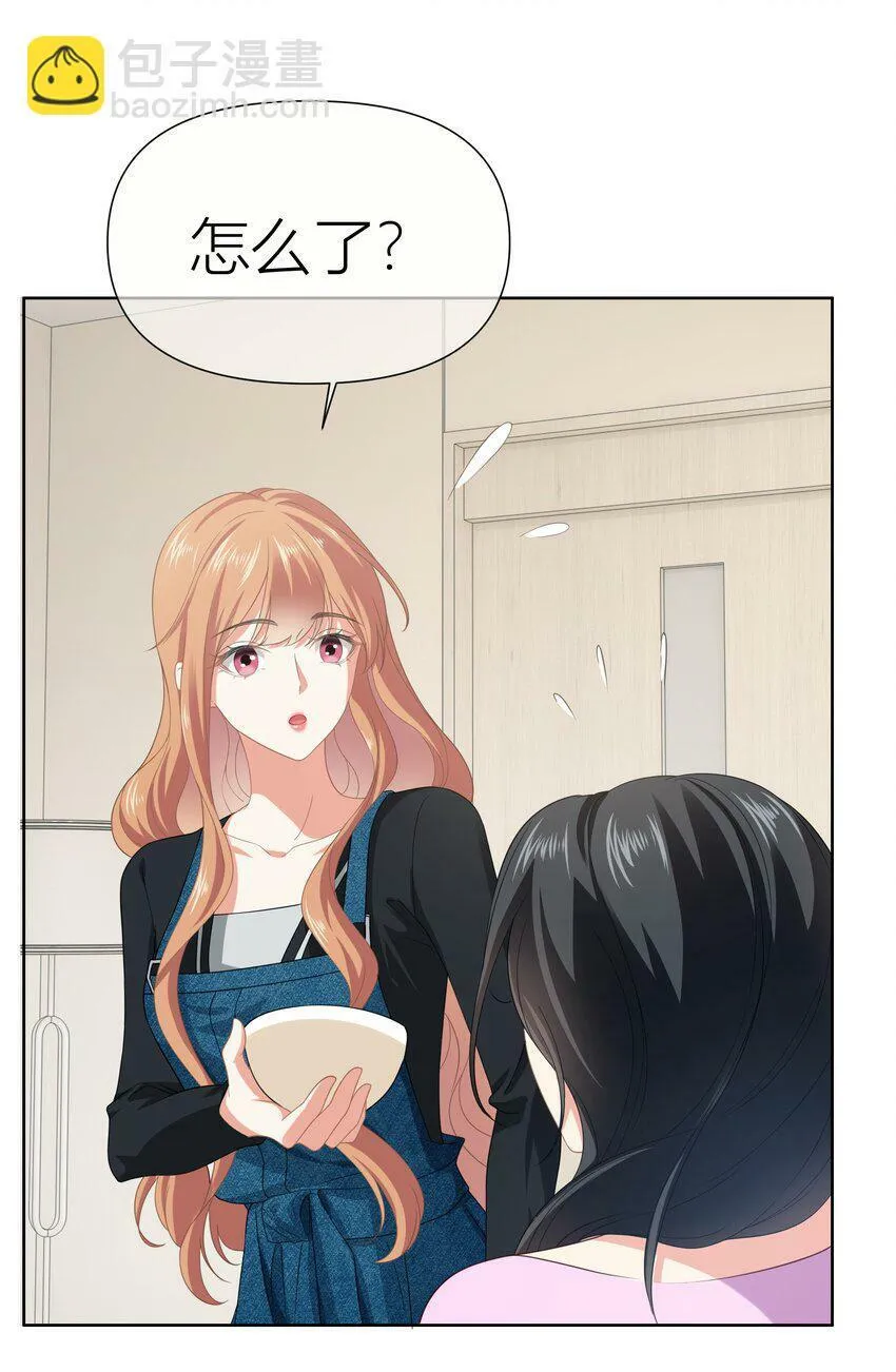 014餐 反思 第21页