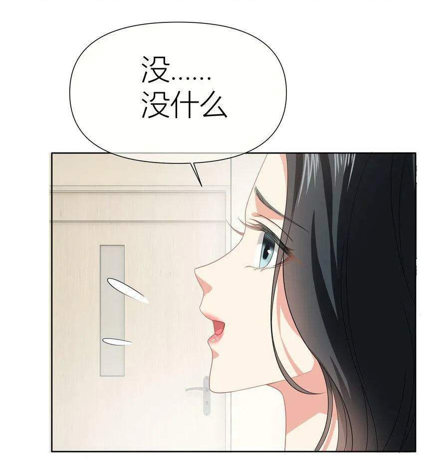014餐 反思 第22页