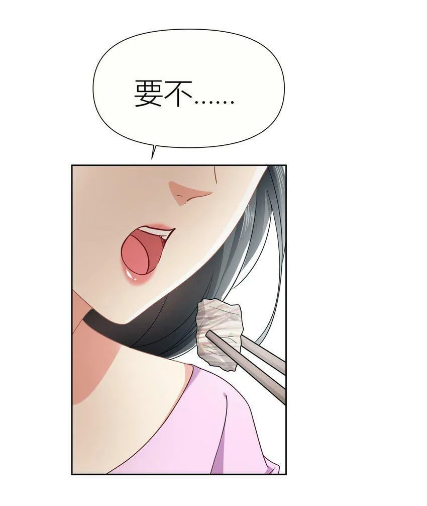 014餐 反思 第37页
