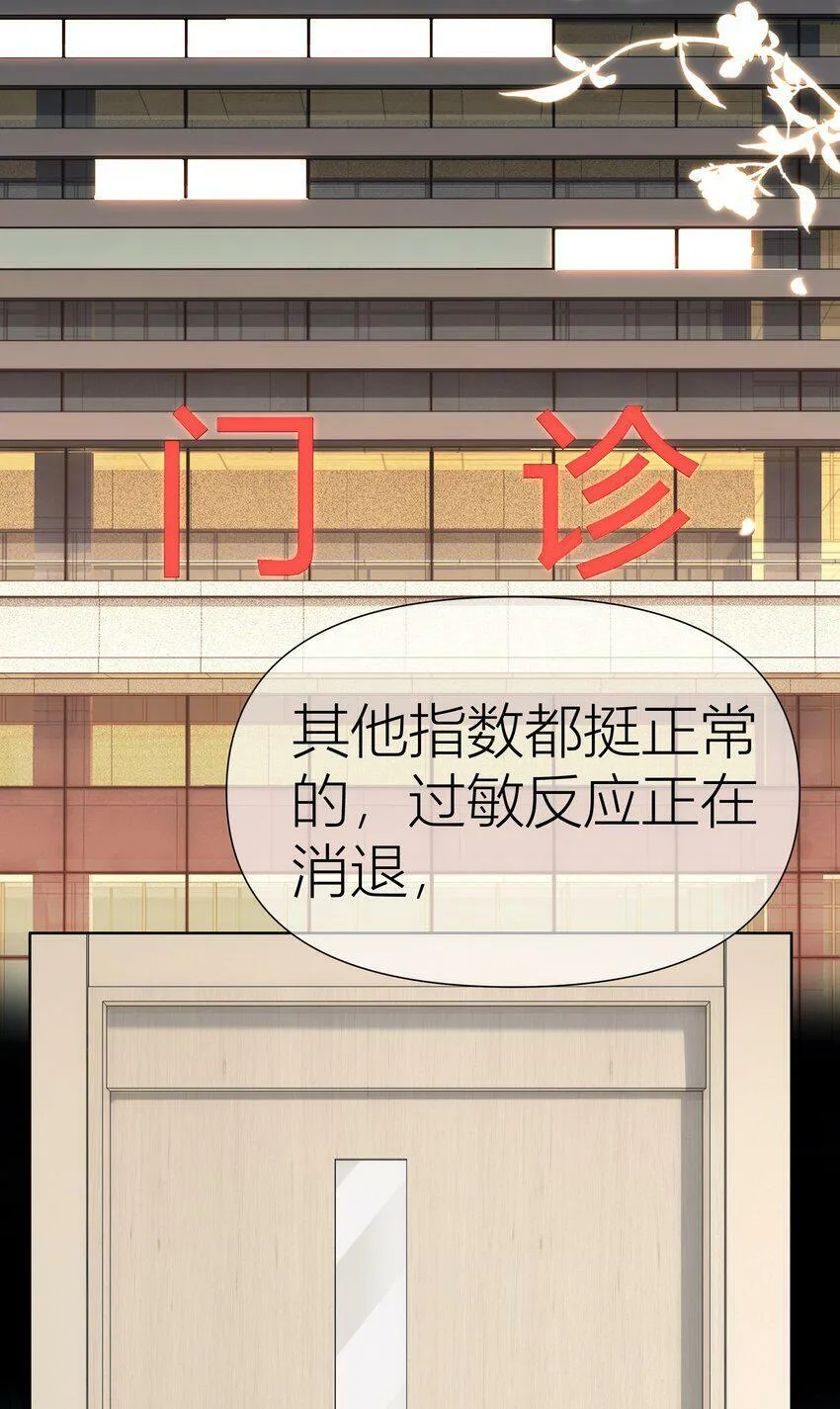 015餐 独处 第13页