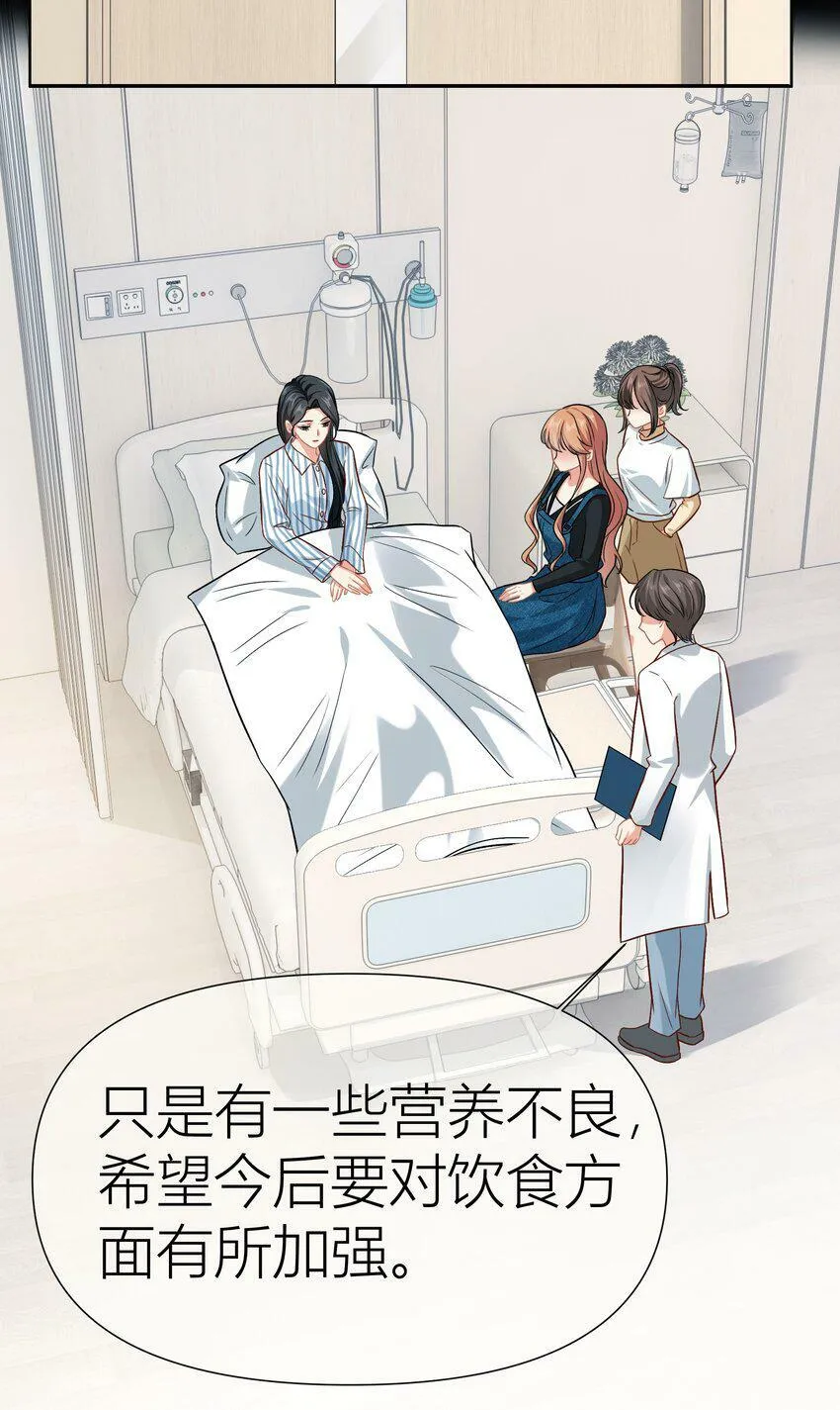 015餐 独处 第14页