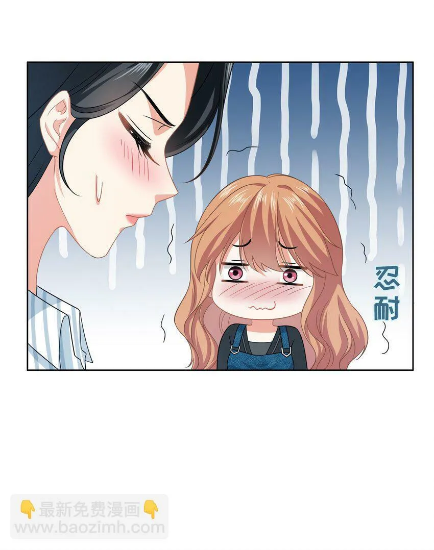015餐 独处 第17页