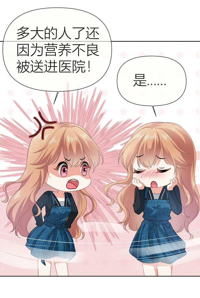 015餐 独处 第20页