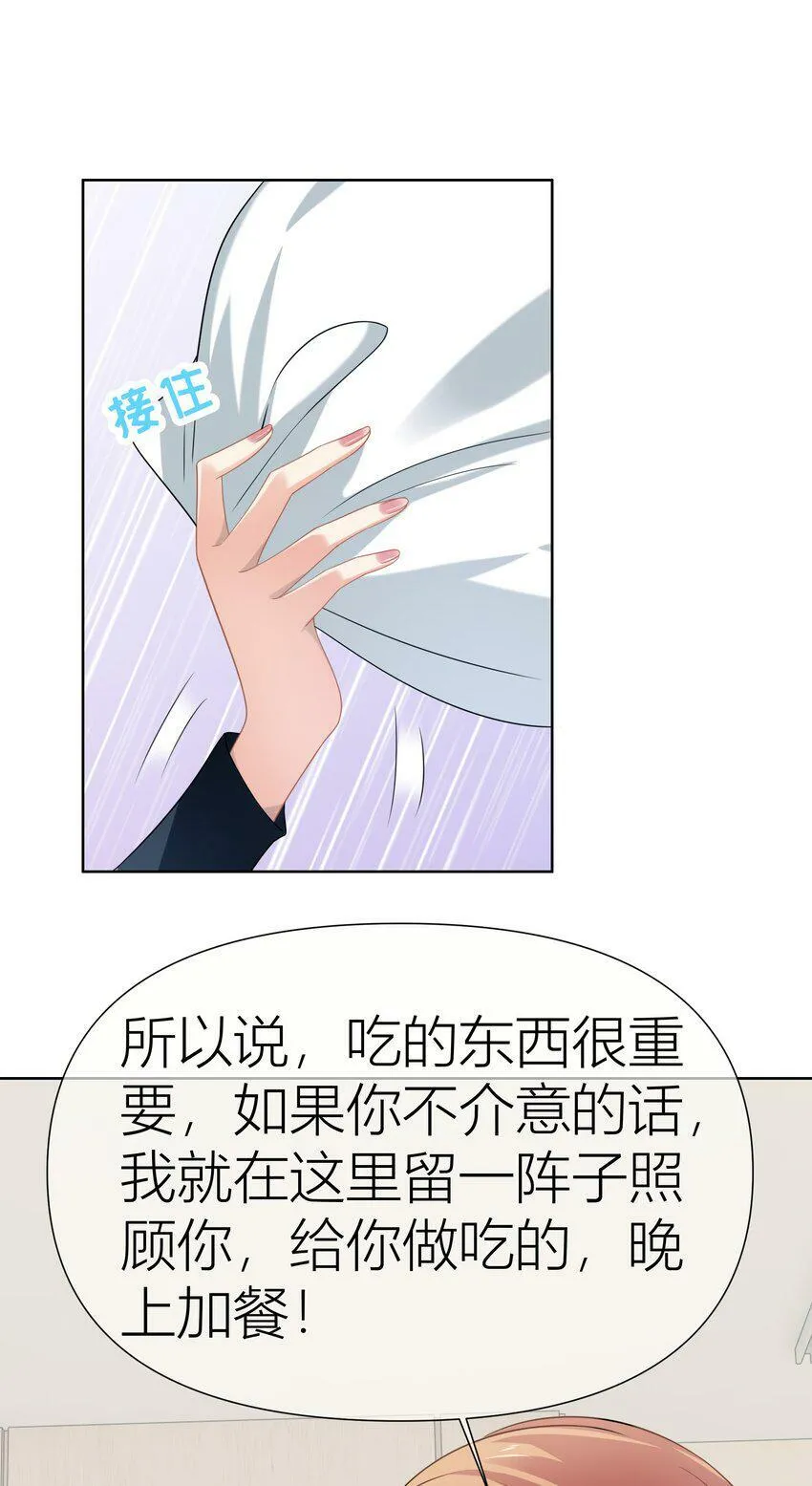 015餐 独处 第22页