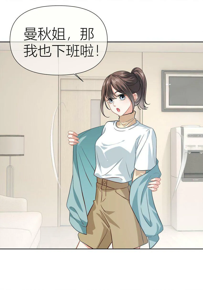 015餐 独处 第26页