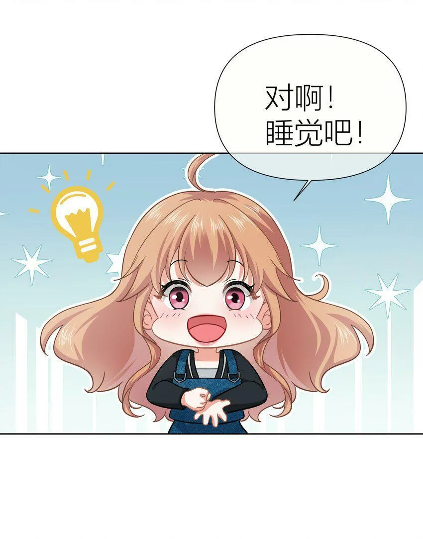 015餐 独处 第33页