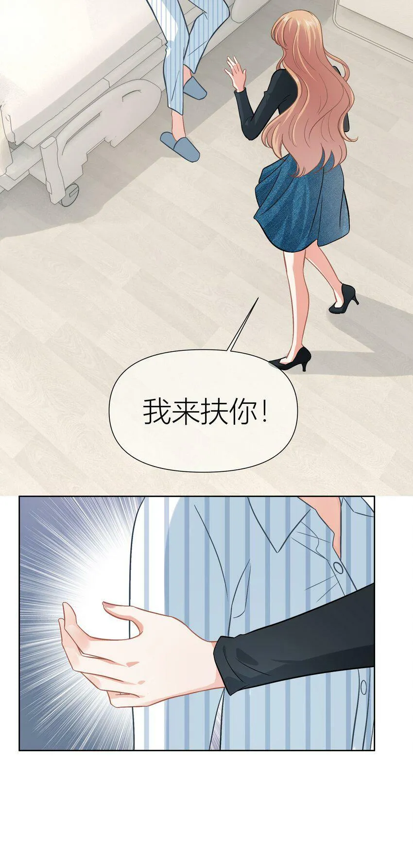 015餐 独处 第37页