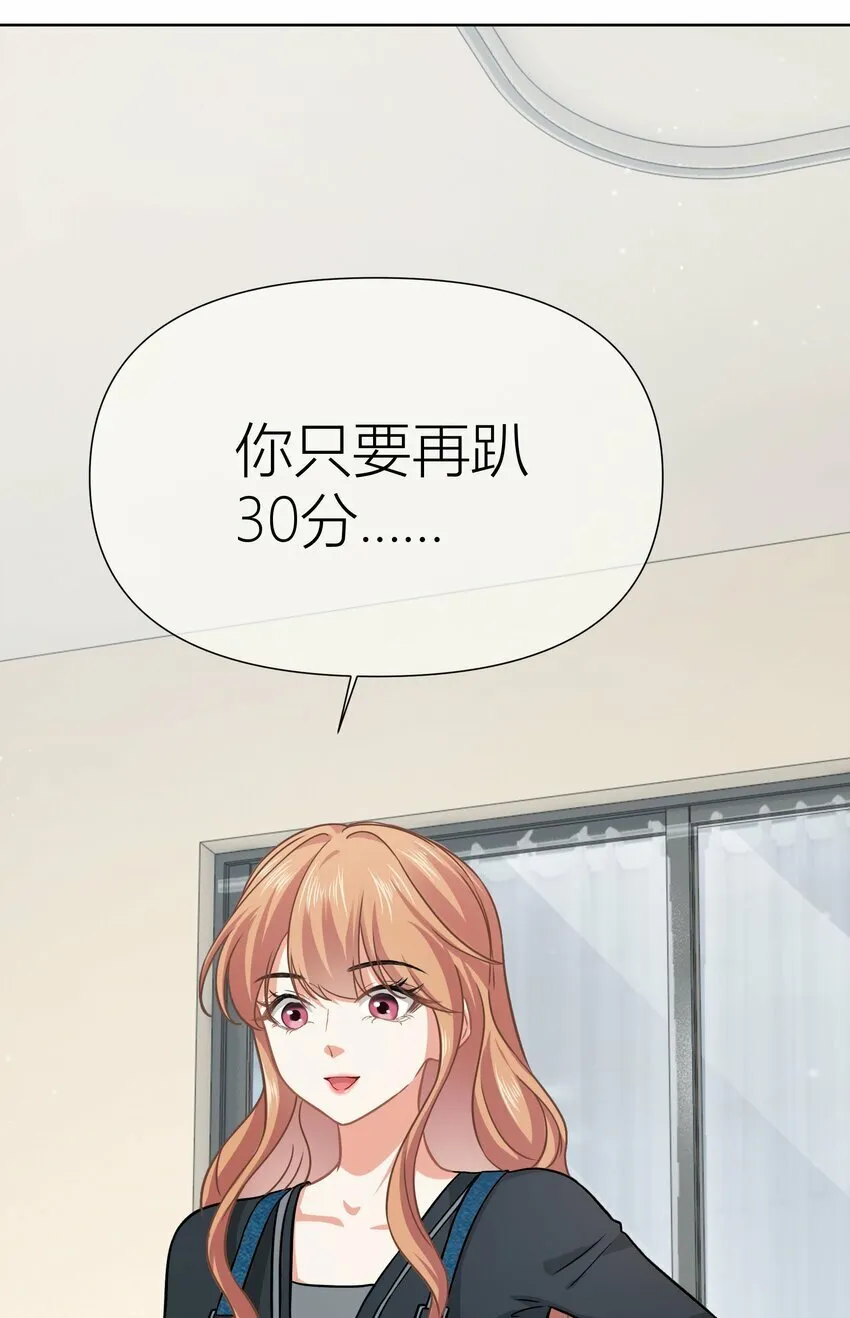 018餐 睡姿 第4页